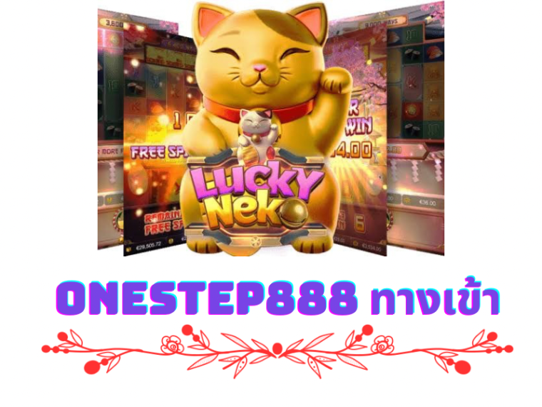 onestep888 online