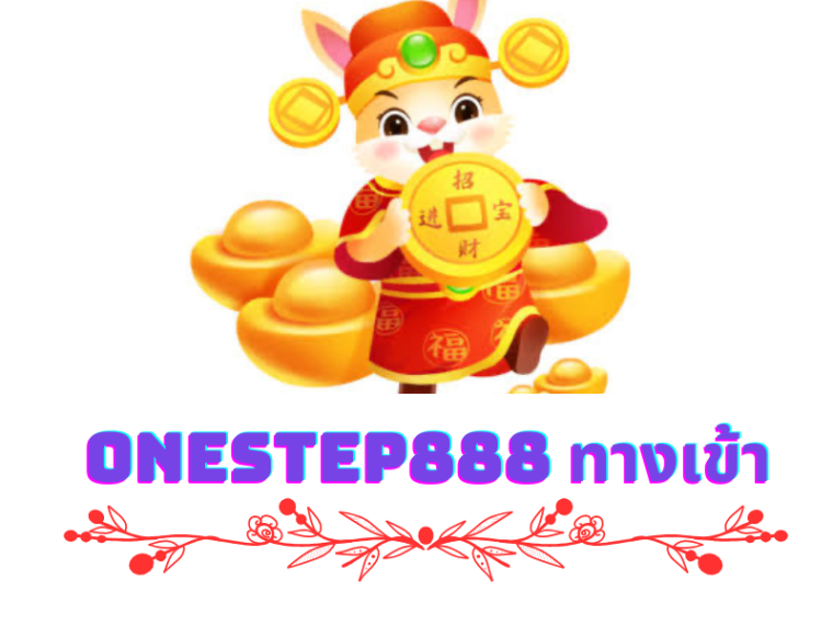 onestep888 online