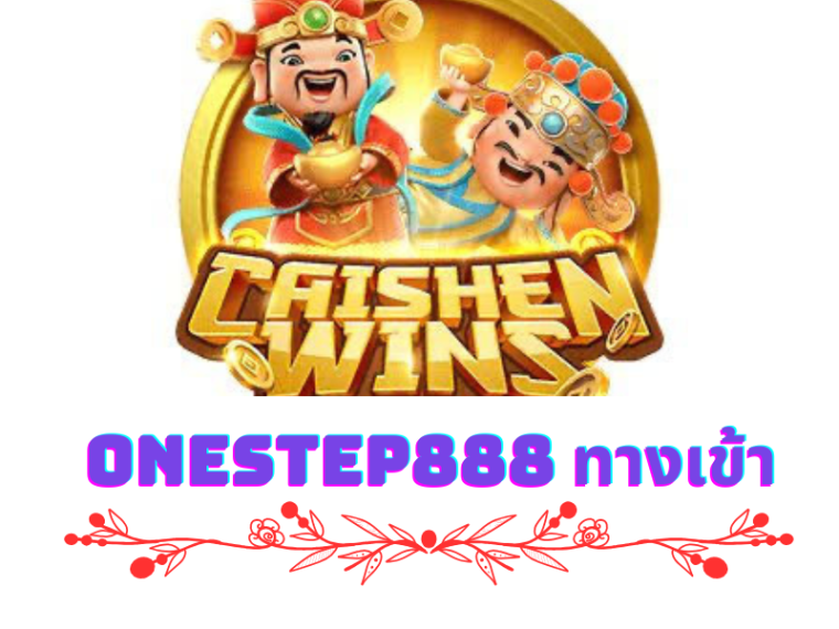 onestep888 online